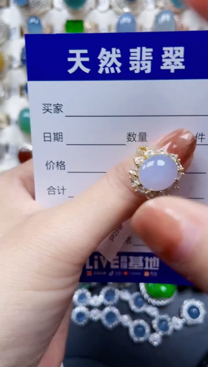 银S925镶嵌戒指翡翠99