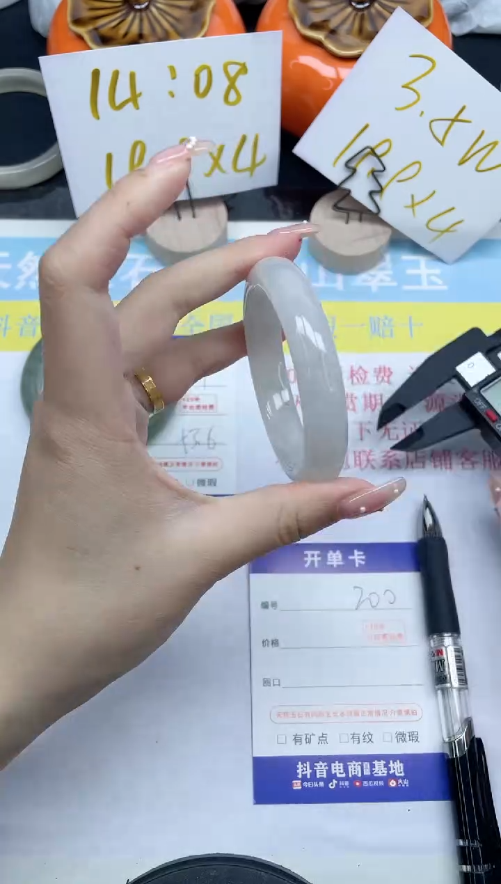 【闪购商品】石英质玉手镯未镶嵌200-51.6