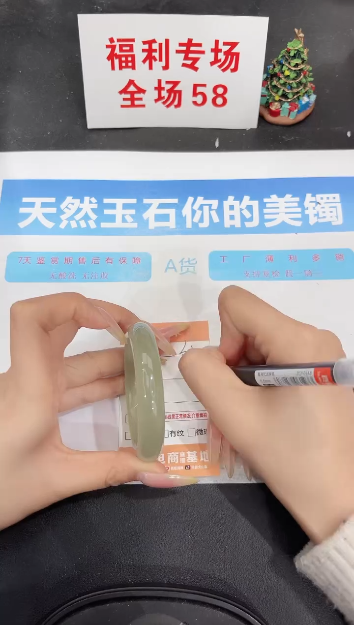 未镶嵌手镯石英质玉30-52.3