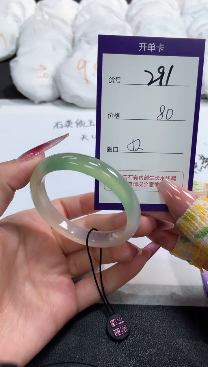 【闪购商品】玛瑙/玉髓手镯未镶嵌291