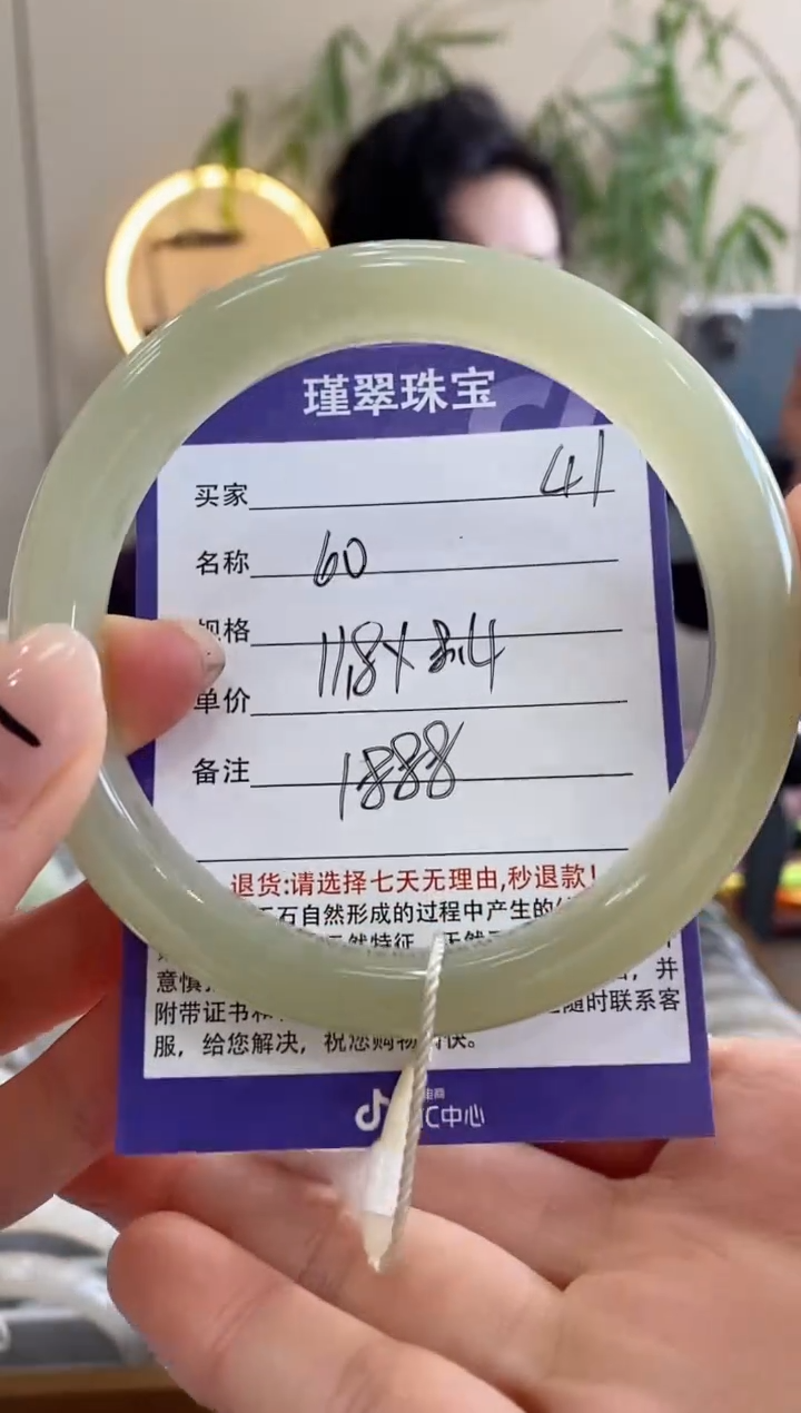 【闪购商品】和田玉手镯未镶嵌41微色差