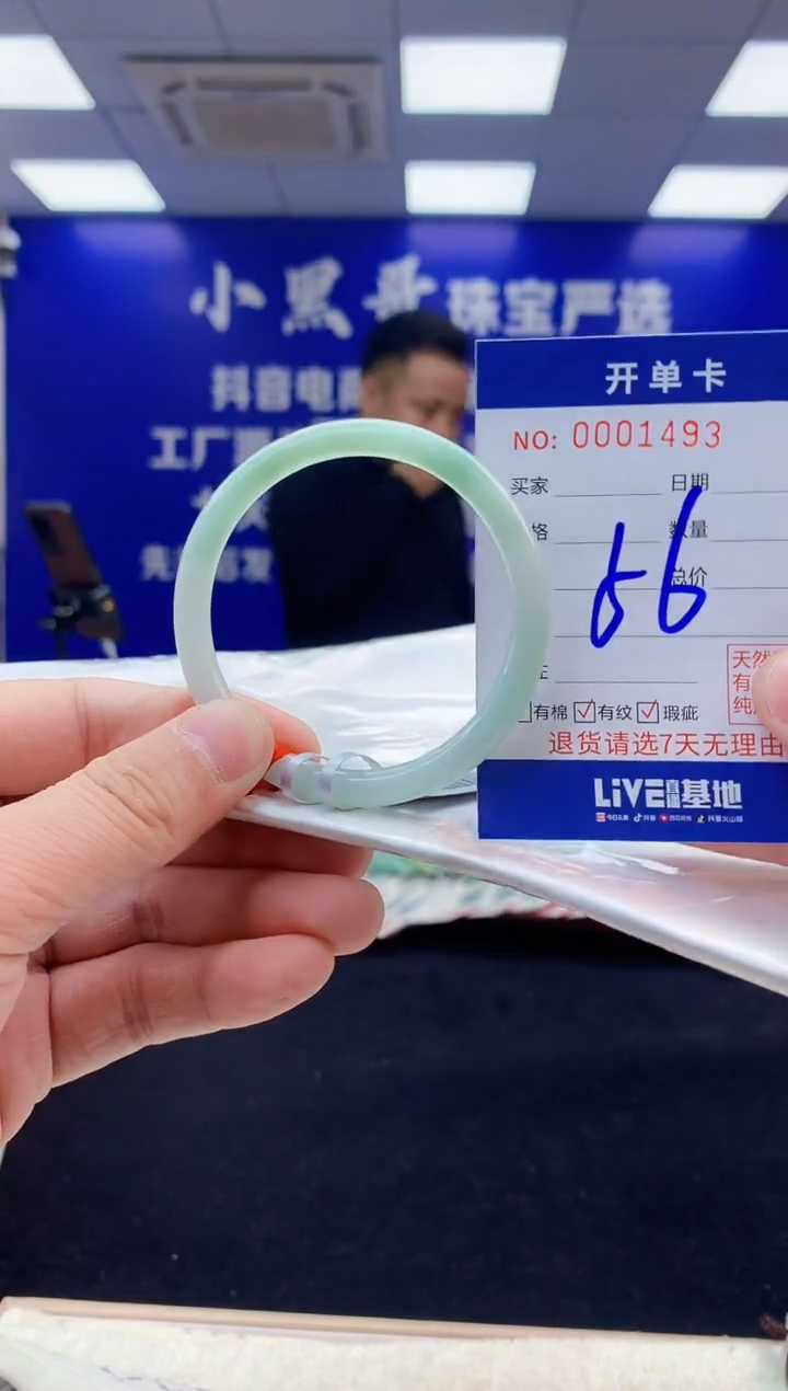 【闪购商品】翡翠手镯未镶嵌3翡翠天然A货手镯