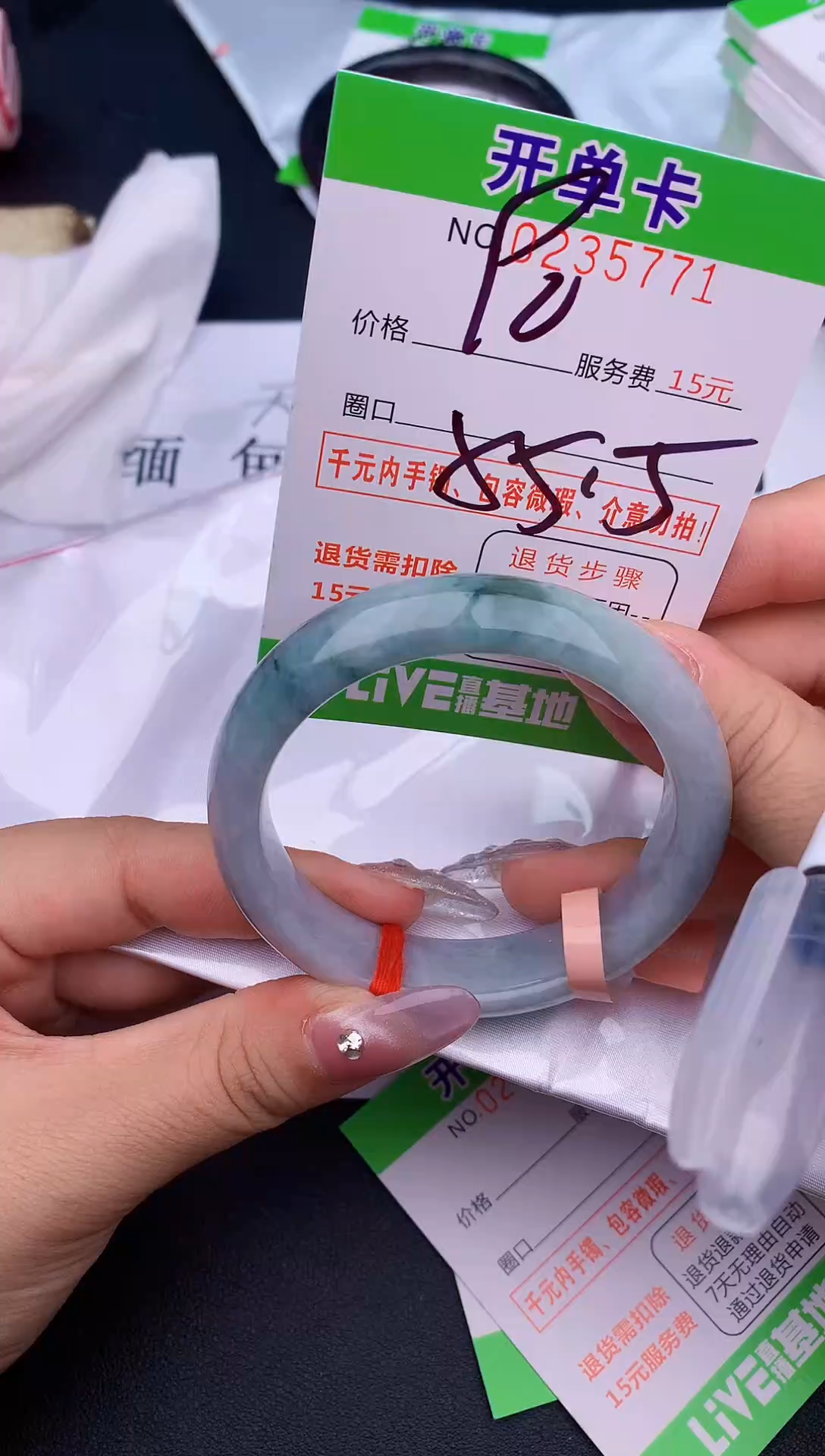 未镶嵌手镯翡翠71天然缅甸A货