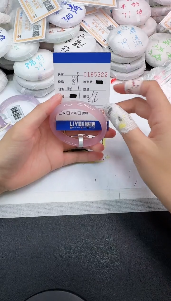 手镯玛瑙/玉髓未镶嵌5322