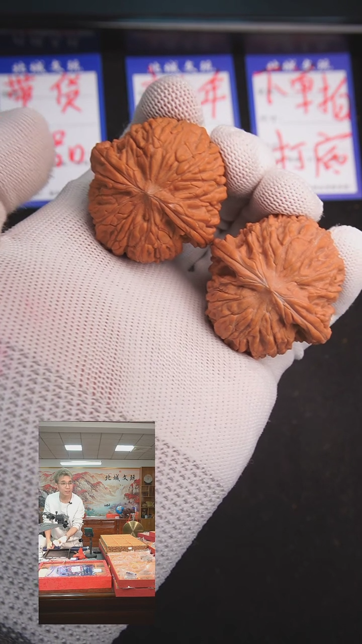 【闪购商品】文玩核桃把件63号41-圆球磨盘 全品