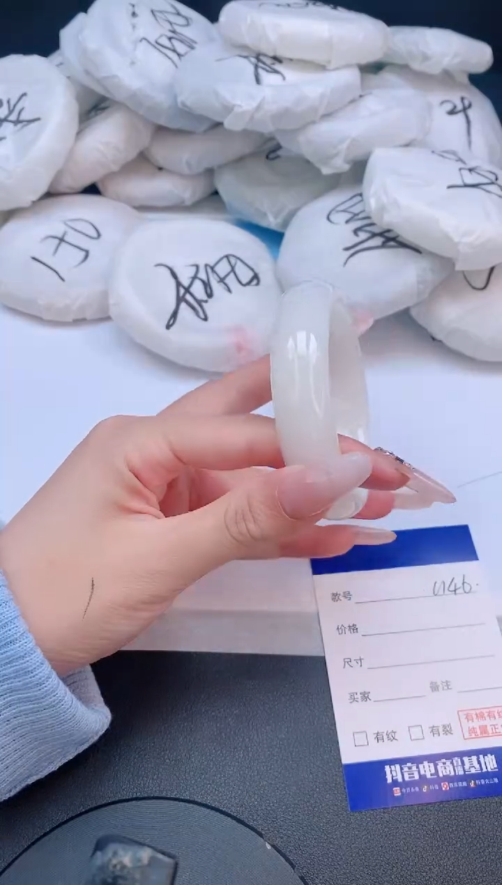 和田玉手镯未镶嵌2L146-54