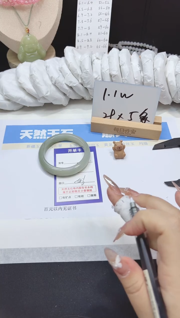 【闪购商品】石英质玉手镯未镶嵌多样性98