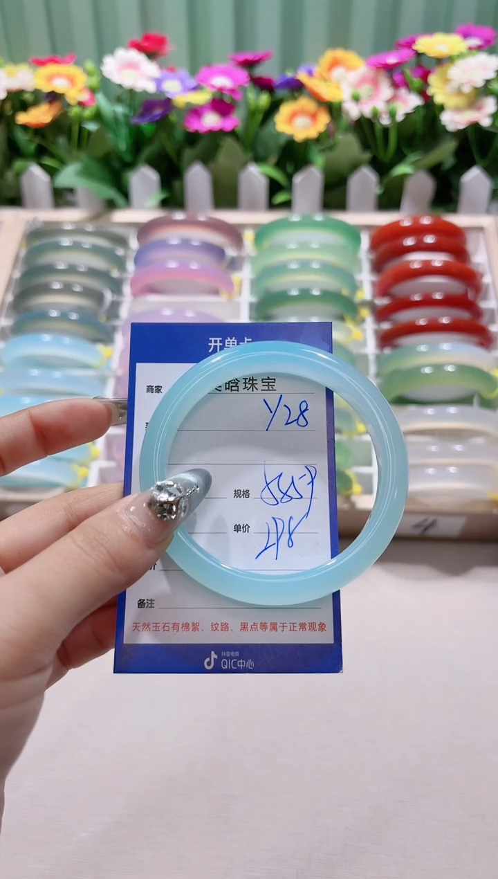 【闪购商品】玛瑙/玉髓手镯未镶嵌y28