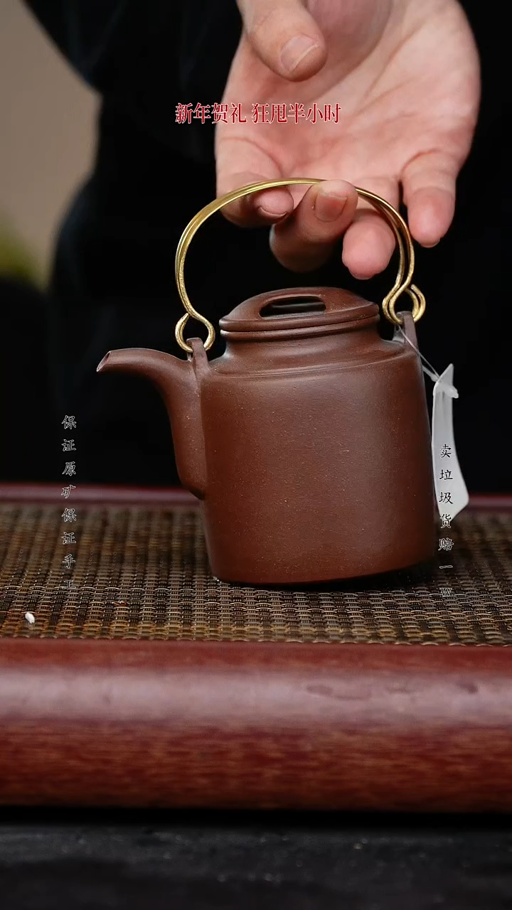 【闪购商品】紫砂茶壶紫砂茶壶