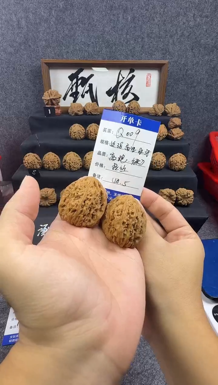 把件文玩核桃Q009 高炮妖刀拉丝