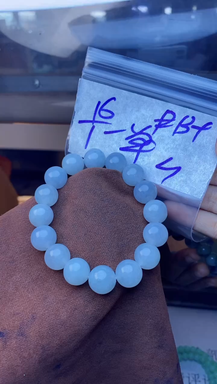 【闪购商品】定制翡翠未镶嵌珠串 多样性发货 拍一发一