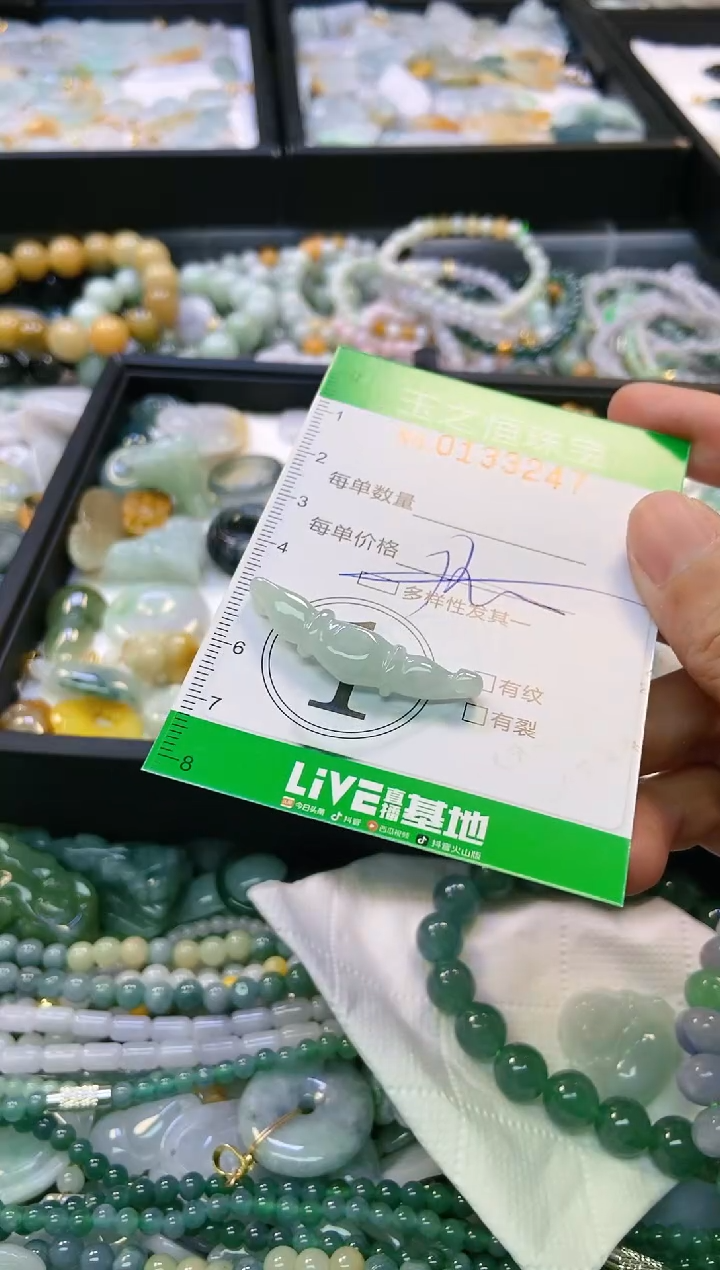 翡翠未镶嵌颈饰闪购0133247多样性发其一