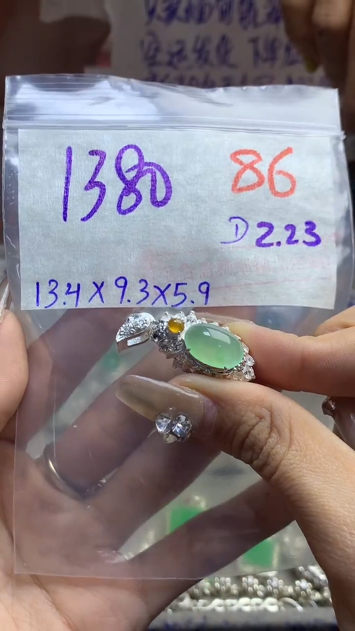 【闪购商品】定制翡翠未镶嵌毛货需精细抛光多样性发货拍一发一