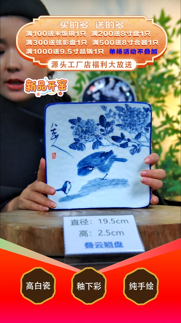 其他白泥景德镇手工手绘陶瓷【食品级】