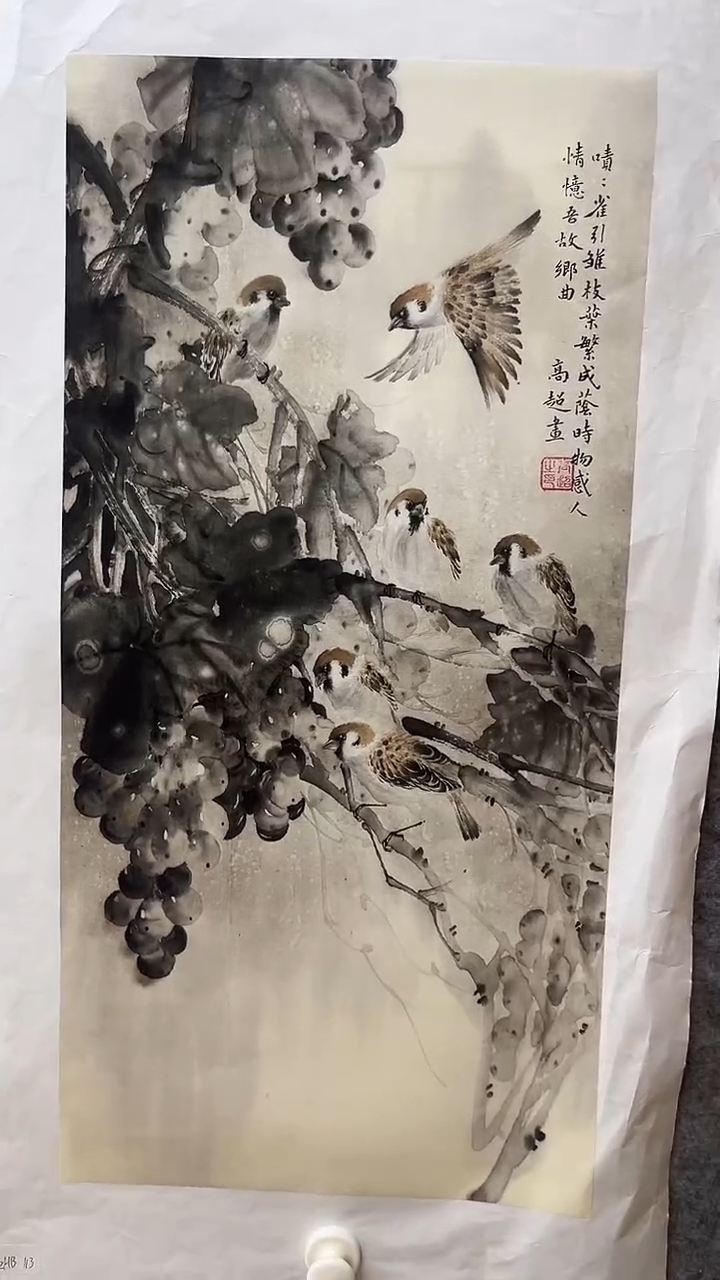 国画九霄甄选国画作品zhb