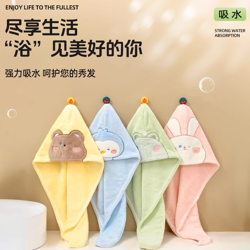 家用卡通珊瑚绒干发帽擦头发速干套头浴帽加厚绣花免吹干发帽批发