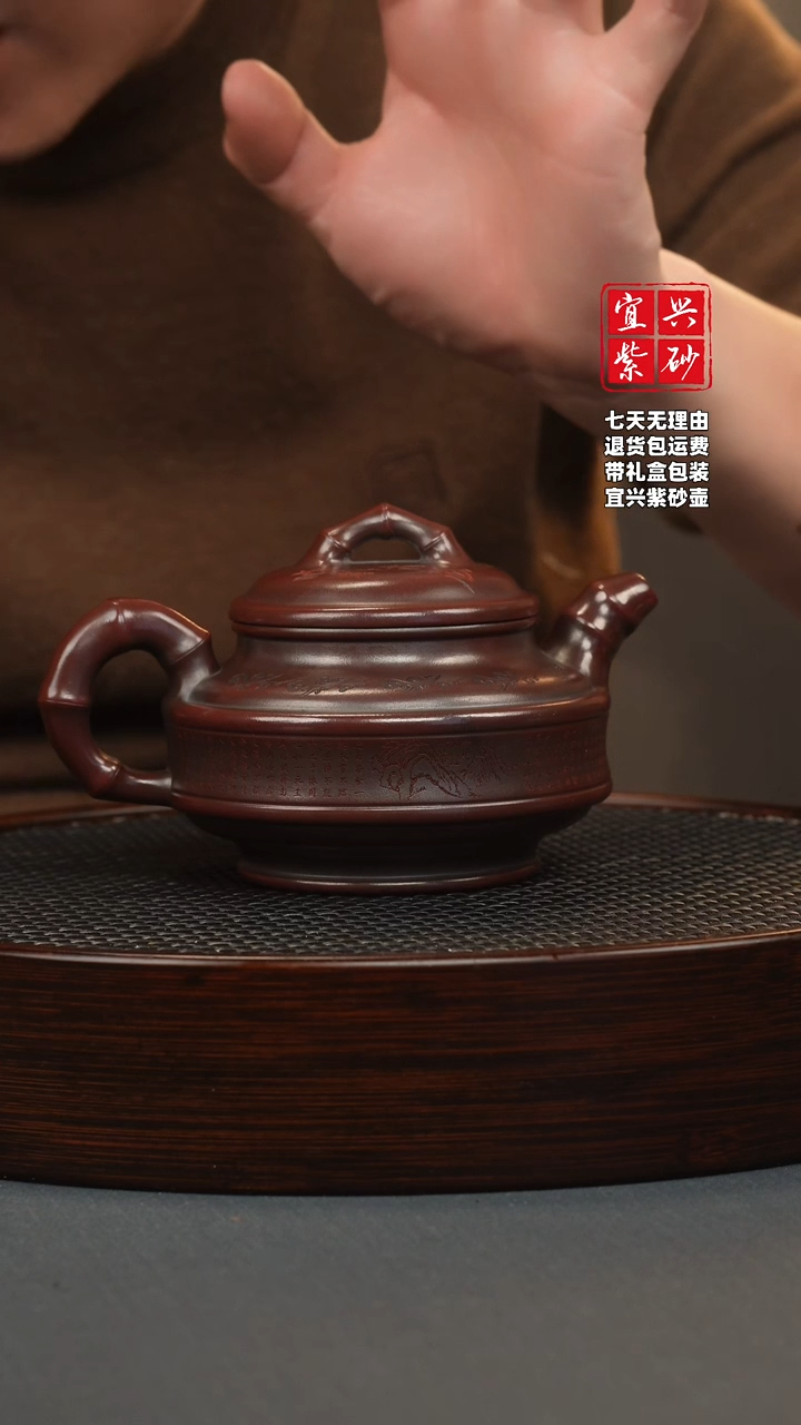【闪购商品】紫砂茶壶古红泥 双线竹鼓 刻绘