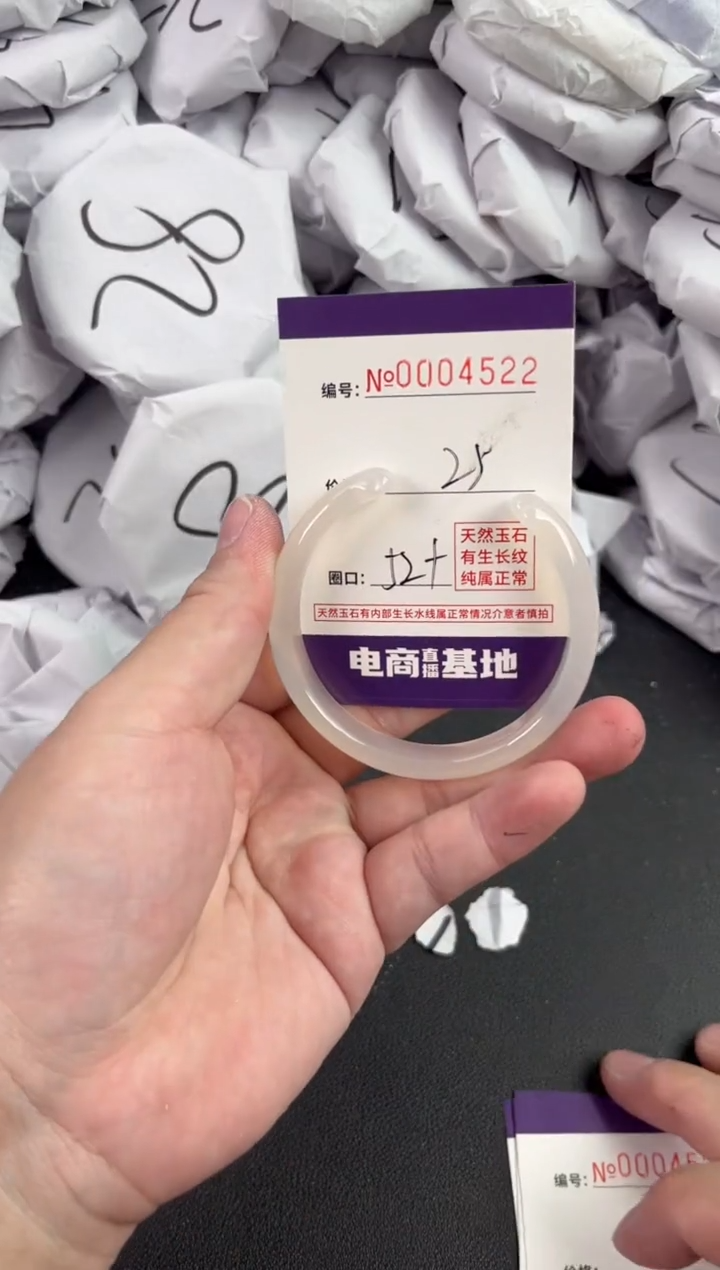 【闪购商品】玛瑙/玉髓手镯未镶嵌4522