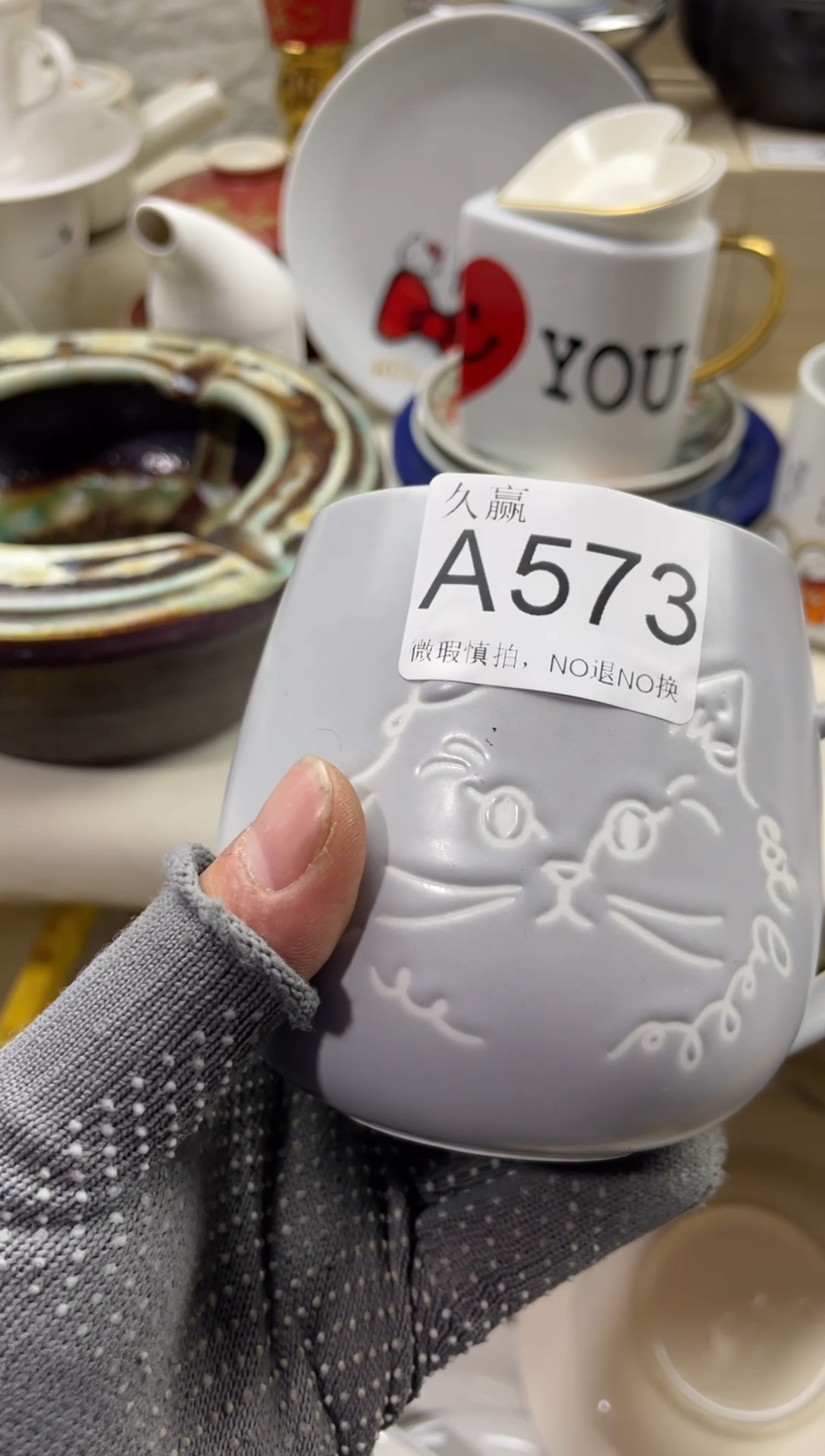 瓷片啵*～默认微瑕，谨慎参拍573