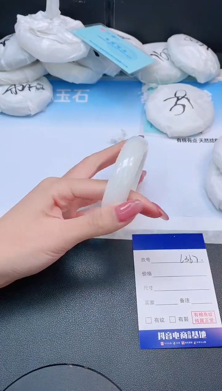 和田玉手镯未镶嵌26L367-58