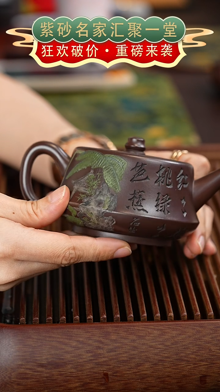 茶壶紫砂宜兴紫砂