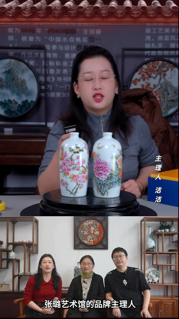 瓷片景德镇陶瓷牡丹水点桃花小对瓶