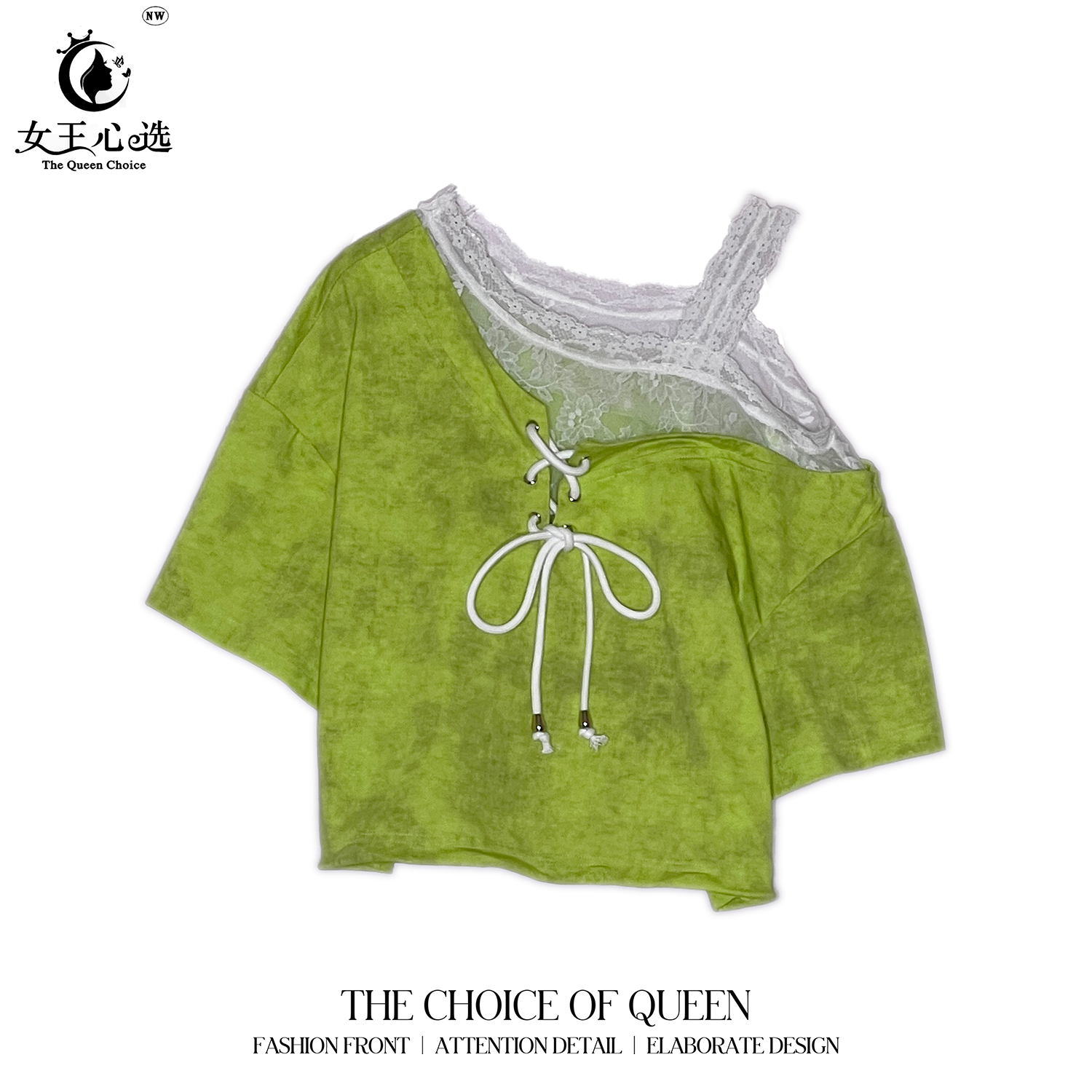 【笑姐定制】D9A990-A 原创做旧蕾丝拼接胸前织带设计露单肩短袖