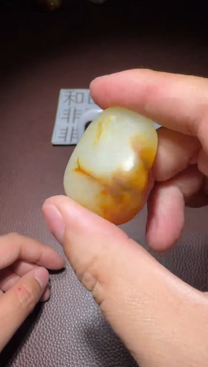 【闪购商品】和田玉原石未镶嵌和田玉