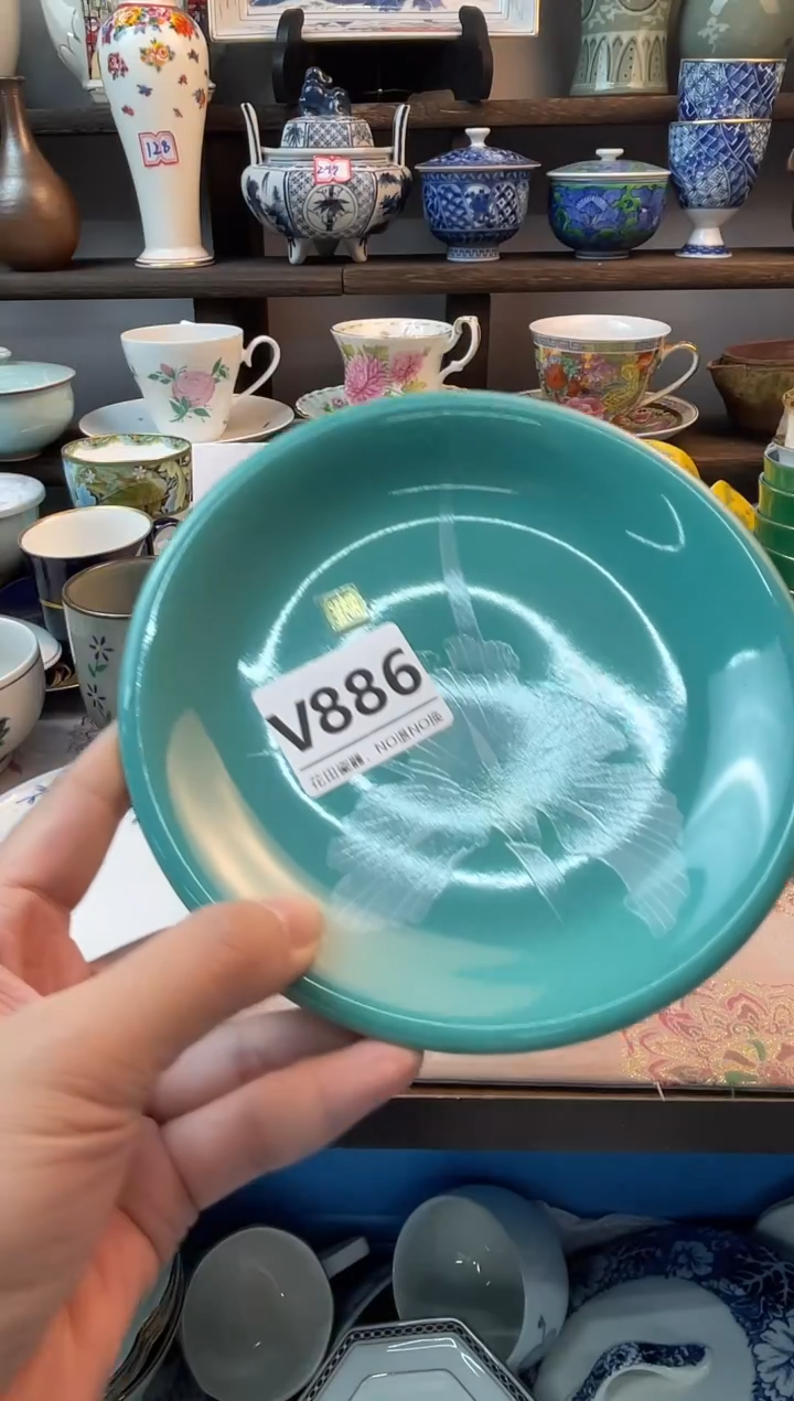 瓷片浅*～V886不退不换.感谢理解