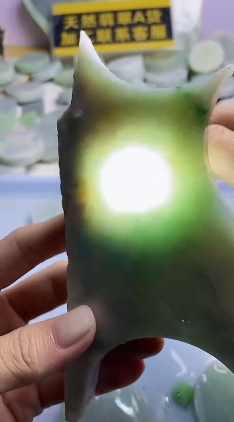 翡翠未镶嵌颈饰翡翠831