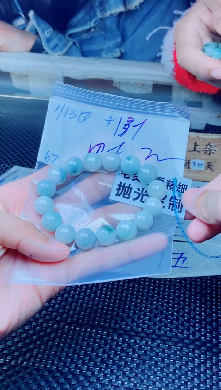 【闪购商品】定制翡翠未镶嵌天然缅甸A货翡翠，拍一发一