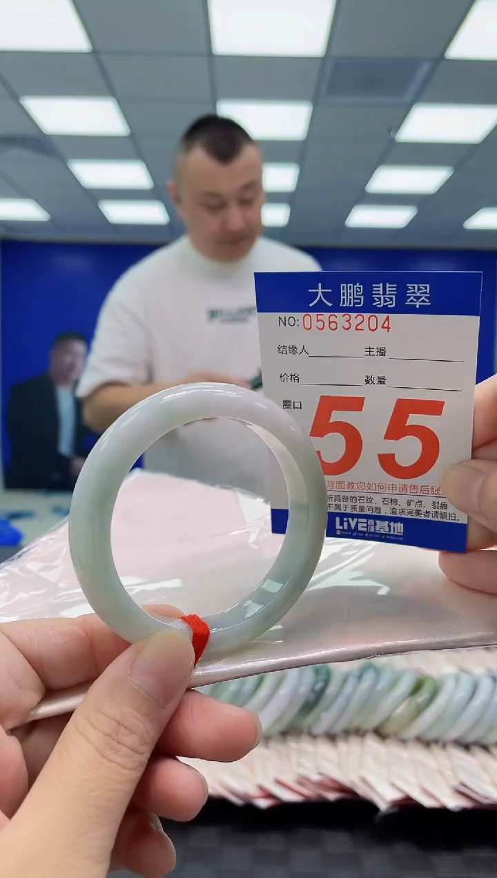 未镶嵌手镯翡翠AAAAAAAAAA