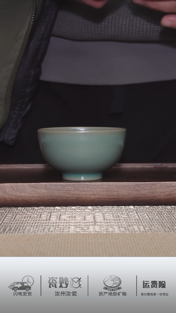 【闪购商品】摆件微瑕青绿釉鸡心杯