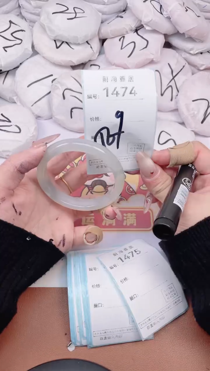 【闪购商品】玛瑙/玉髓手镯未镶嵌1474