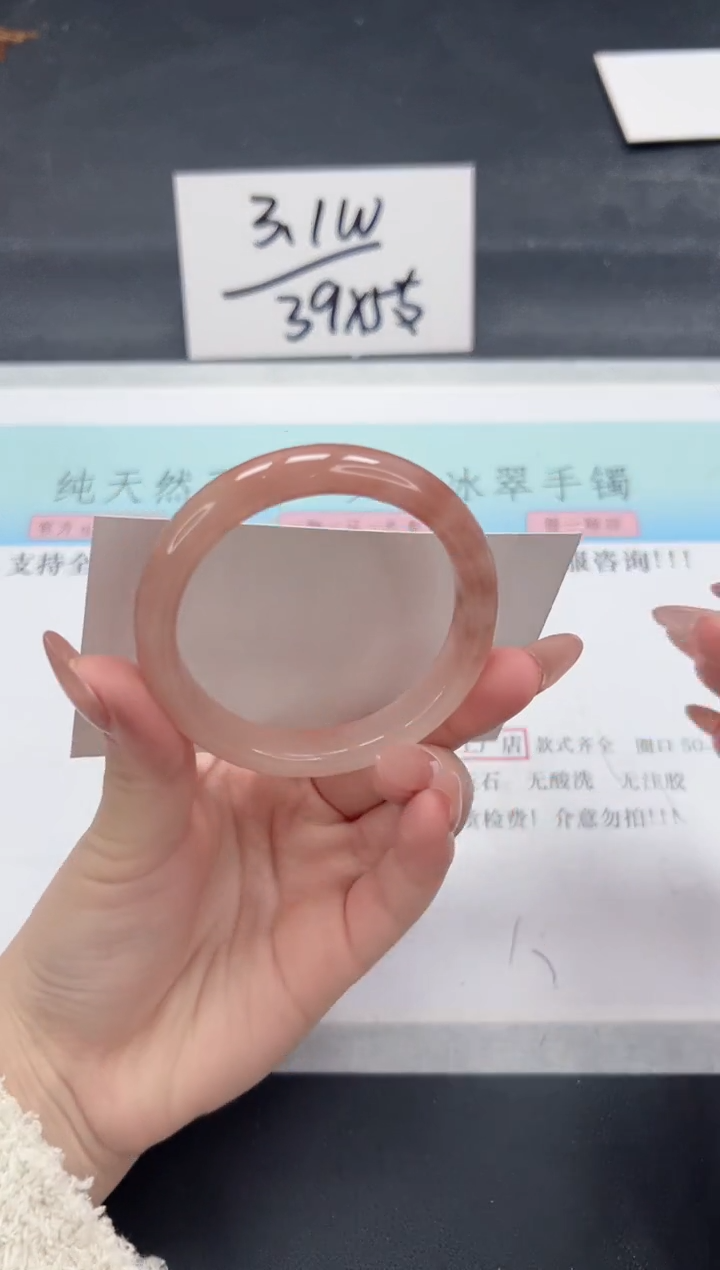 【闪购商品】石英质玉手镯合金A273-52.8