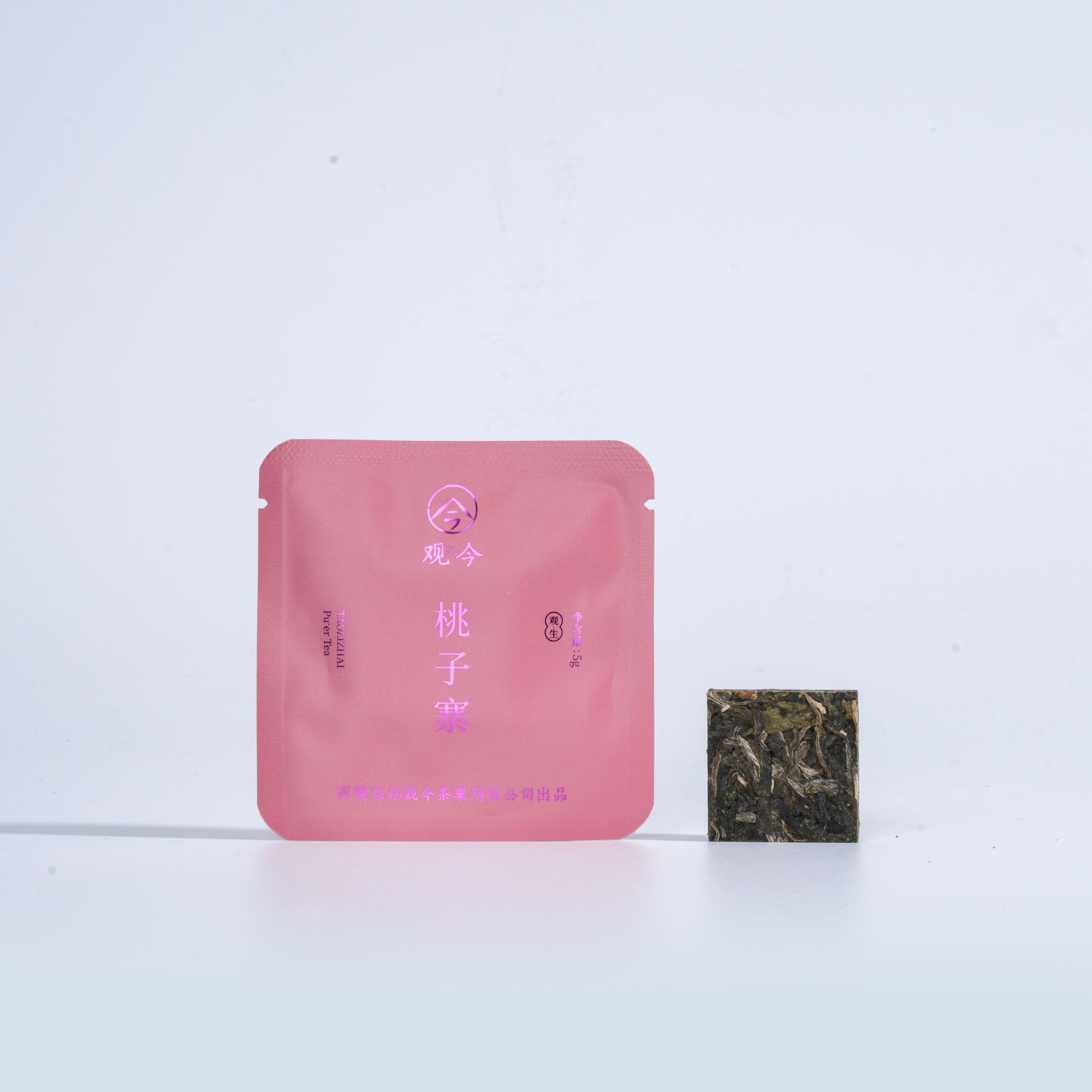 觀今【2025年春 桃子寨】普洱生茶 5克/袋