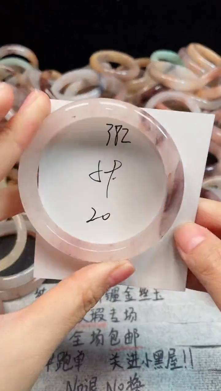 未镶嵌手镯石英质玉382