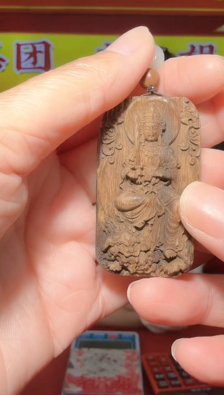 【闪购商品】沉香沉香木制品d212号10g多样性发一