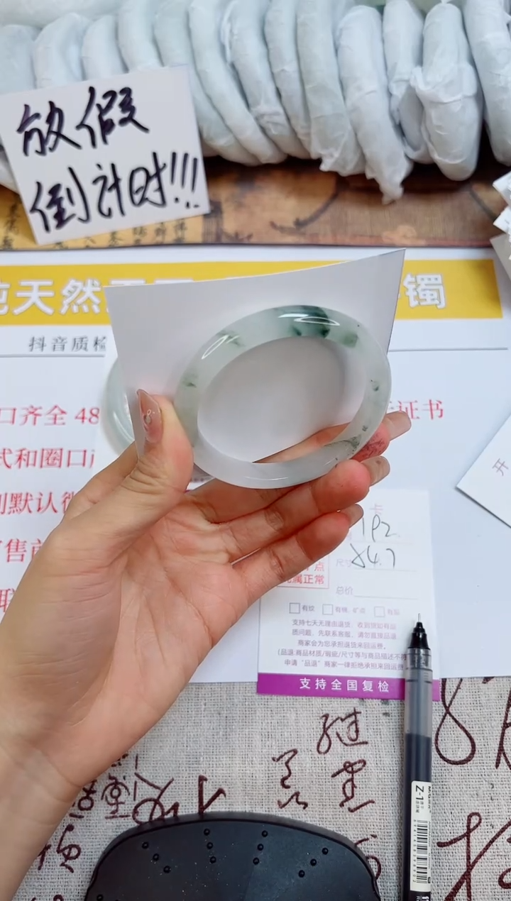 【闪购商品】石英质玉手镯未镶嵌k192-54.7