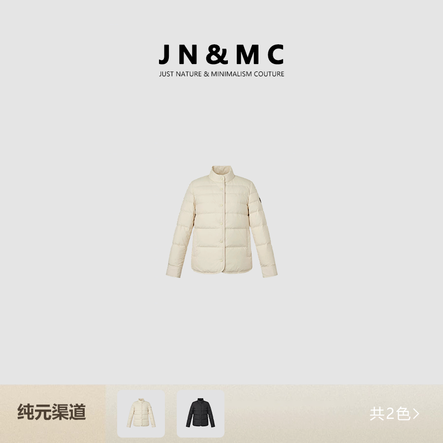 通勤保暖羽绒服冬季新款鹅绒保暖外套 KM074EIN1219