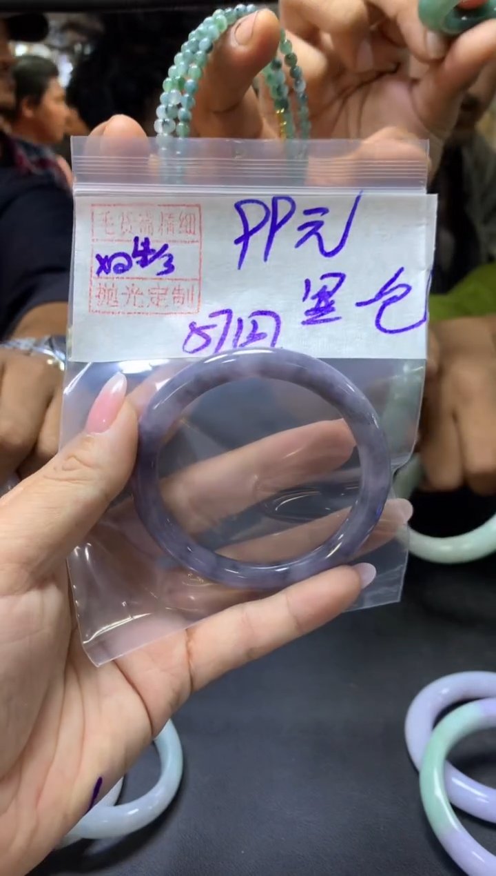 【闪购商品】定制翡翠未镶嵌 显眼包+手镯57圆#99元毛货需抛光