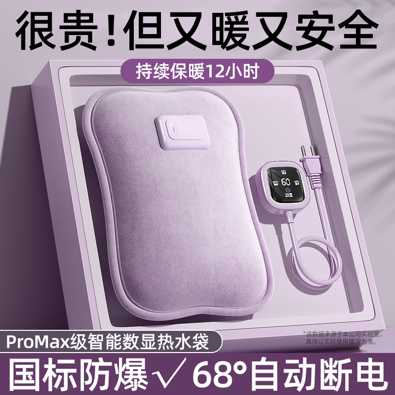 暖手宝充电式防爆2025新款暖宝宝冬天手冷取暖神器电暖宝送女朋友