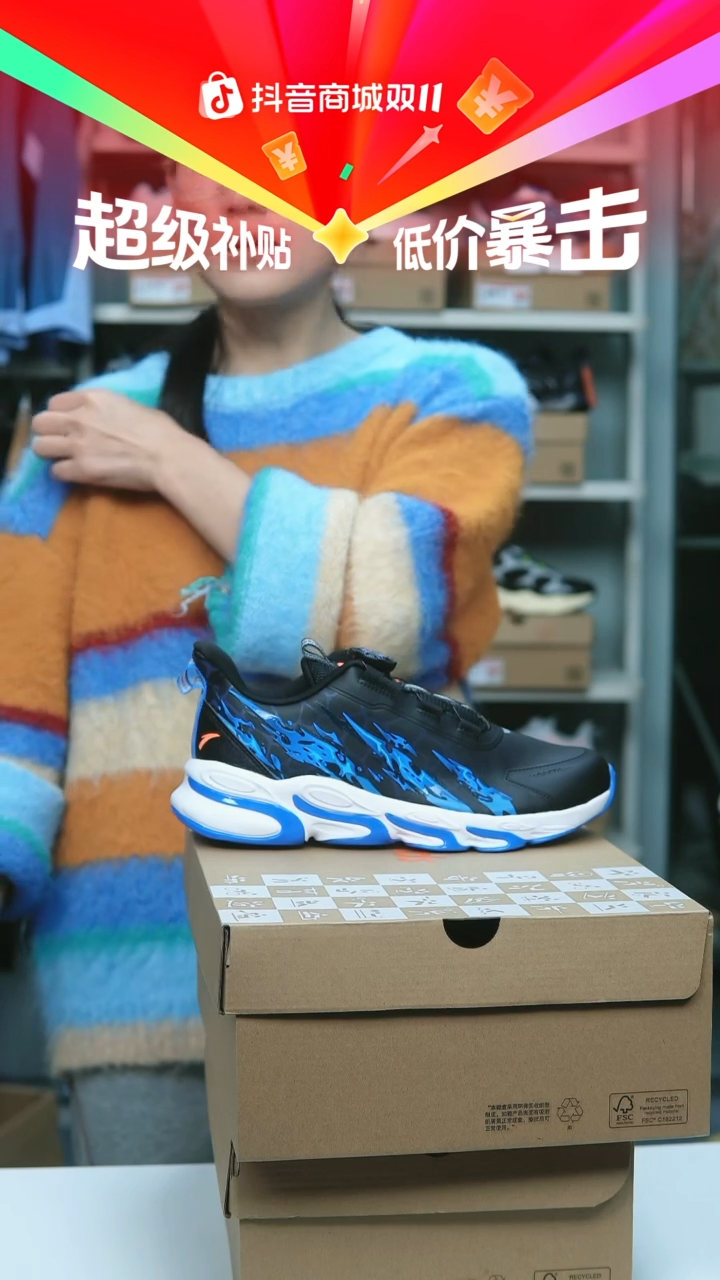 EVA闪购安踏儿童断码孤品：39