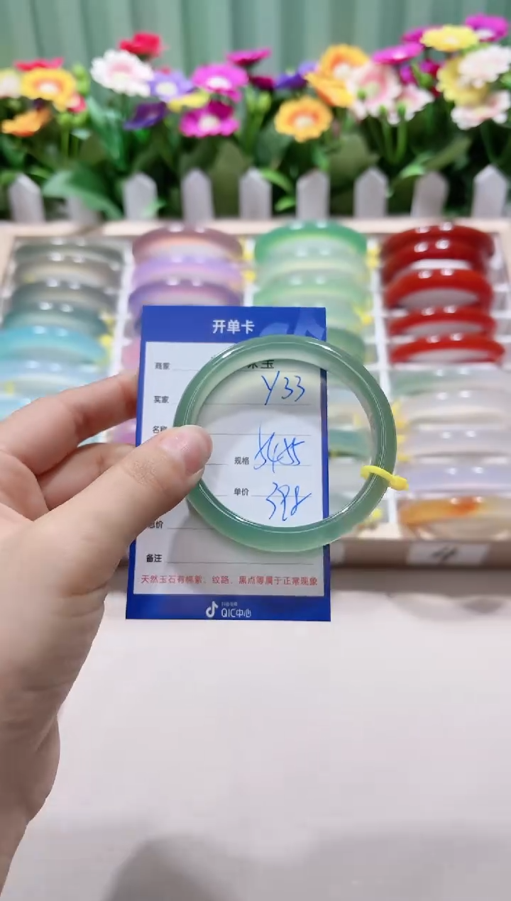 【闪购商品】玛瑙/玉髓手镯未镶嵌y33