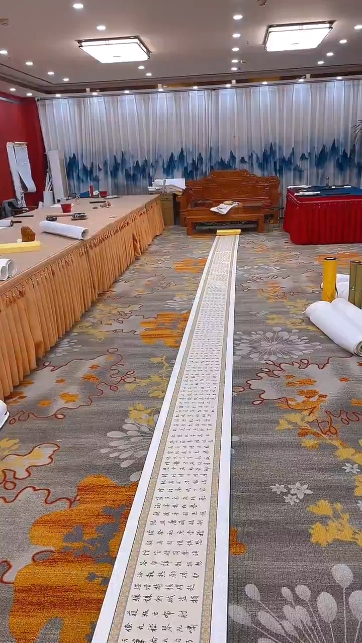 【闪购商品】书法田双乐千字文金卷