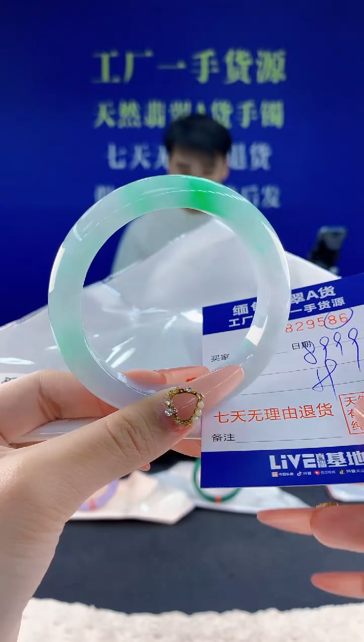 未镶嵌手镯翡翠86