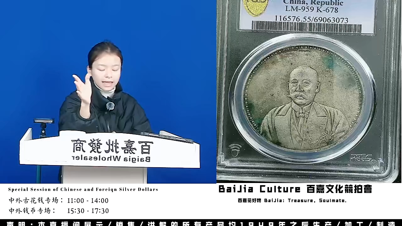 您*直播盒子币一枚270