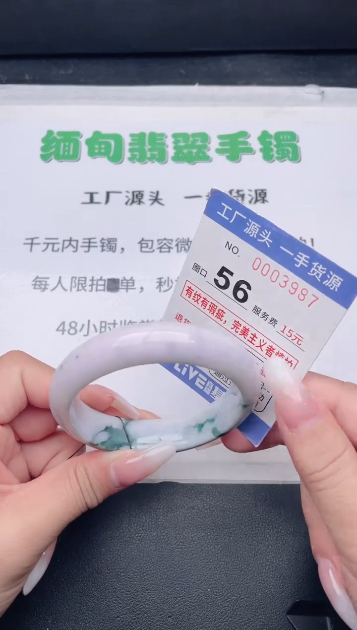 未镶嵌手镯翡翠翡翠手镯未镶嵌