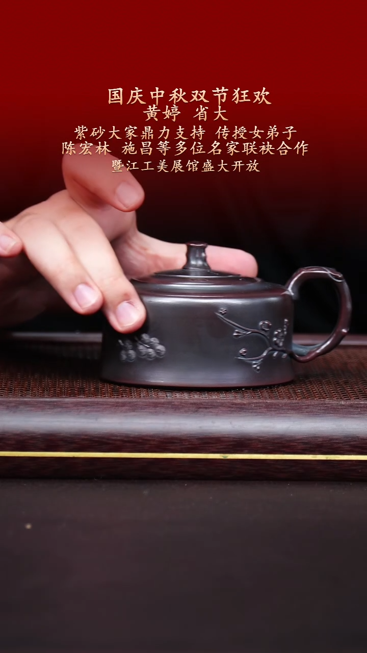 茶壶紫砂陶藏紫砂甄选-紫砂壶36