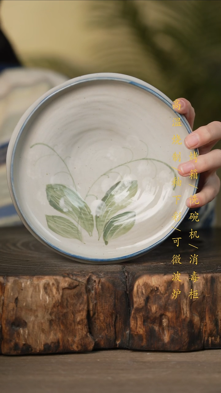 瓷片景德镇高温釉下彩可微波烤箱洗碗机